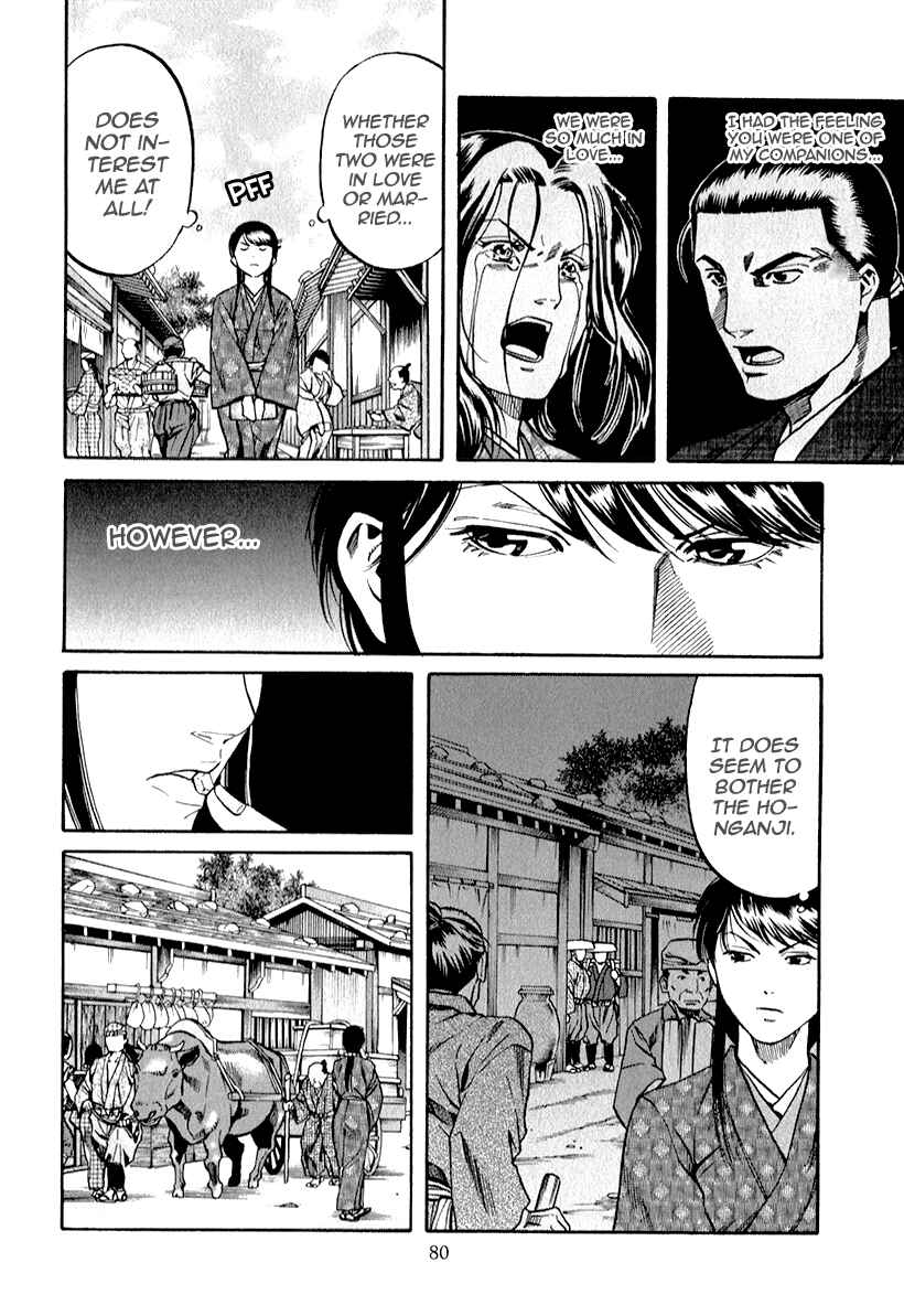 Page 17 Chapter 83 Nobunaga no Chef
