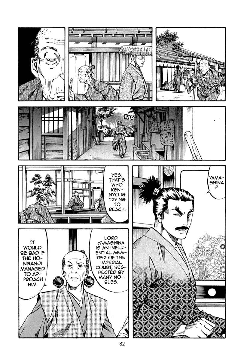 Page 19 Chapter 83 Nobunaga no Chef