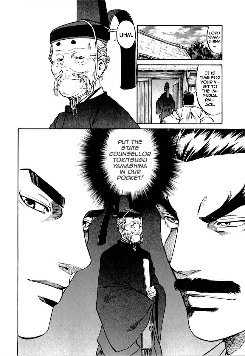 Page 23 Chapter 83 Nobunaga no Chef