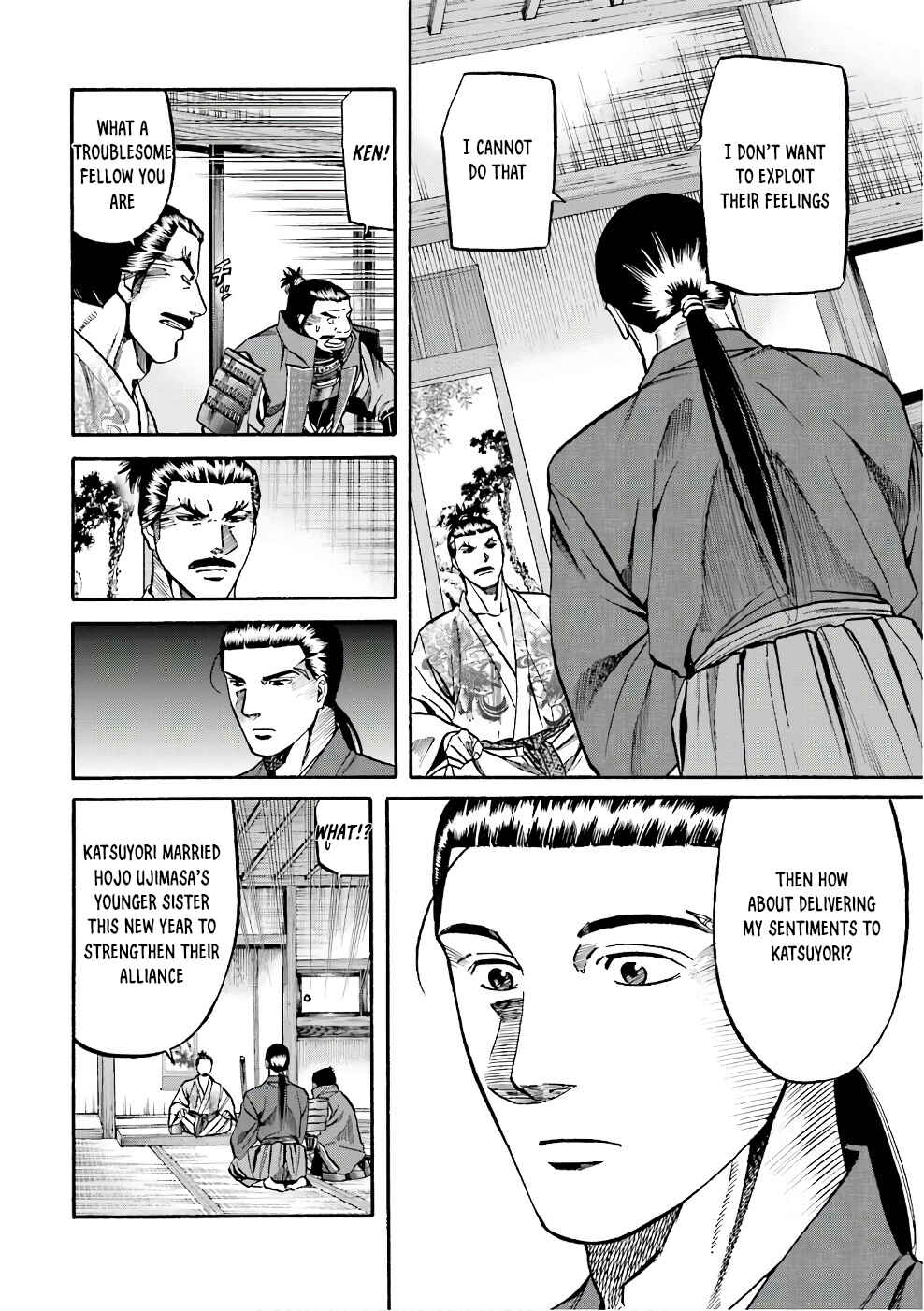 Page 17 Chapter 174 Nobunaga no Chef