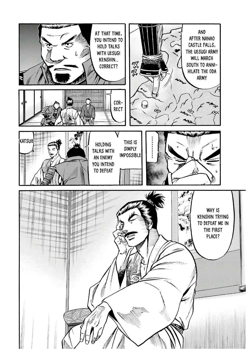 Page 5 Chapter 174 Nobunaga no Chef