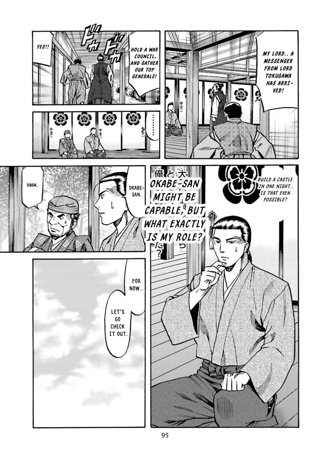 Page 10 Chapter 120 Nobunaga no Chef