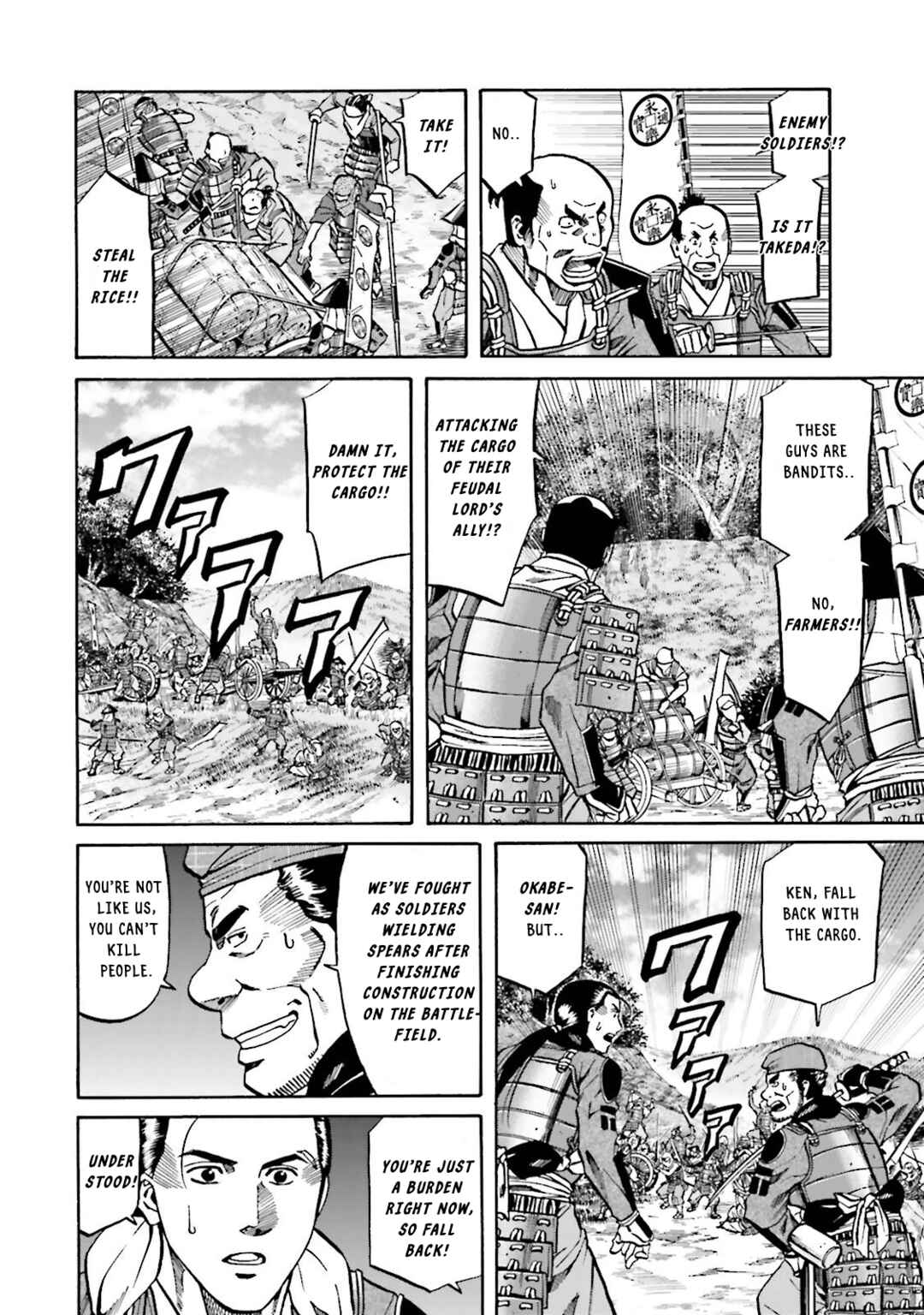 Page 21 Chapter 120 Nobunaga no Chef