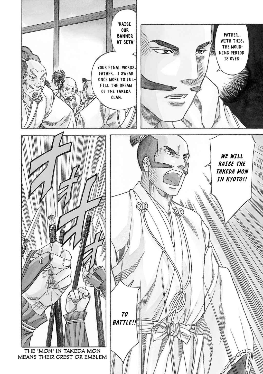 Page 4 Chapter 120 Nobunaga no Chef