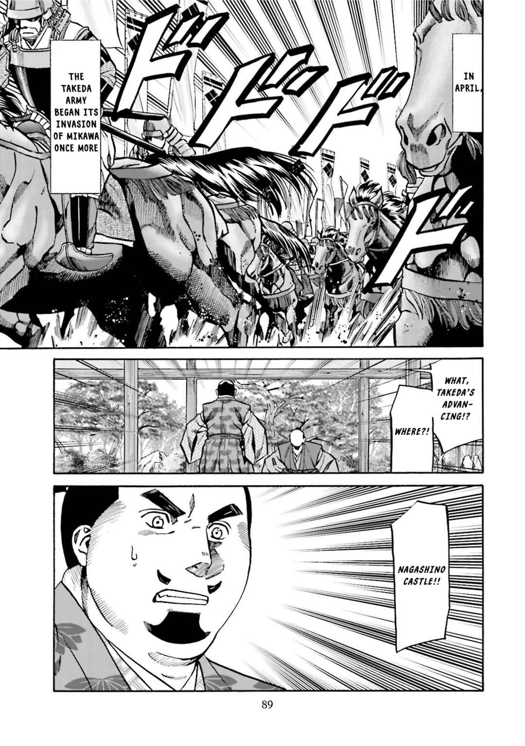 Page 5 Chapter 120 Nobunaga no Chef