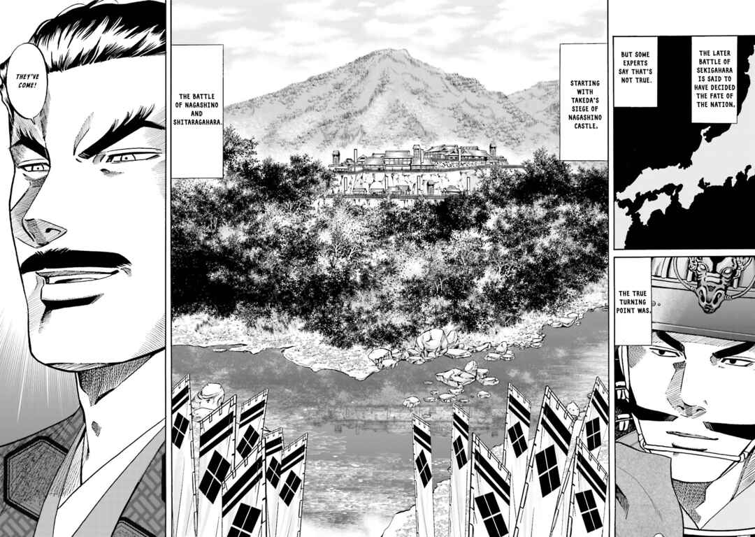 Page 6 Chapter 120 Nobunaga no Chef