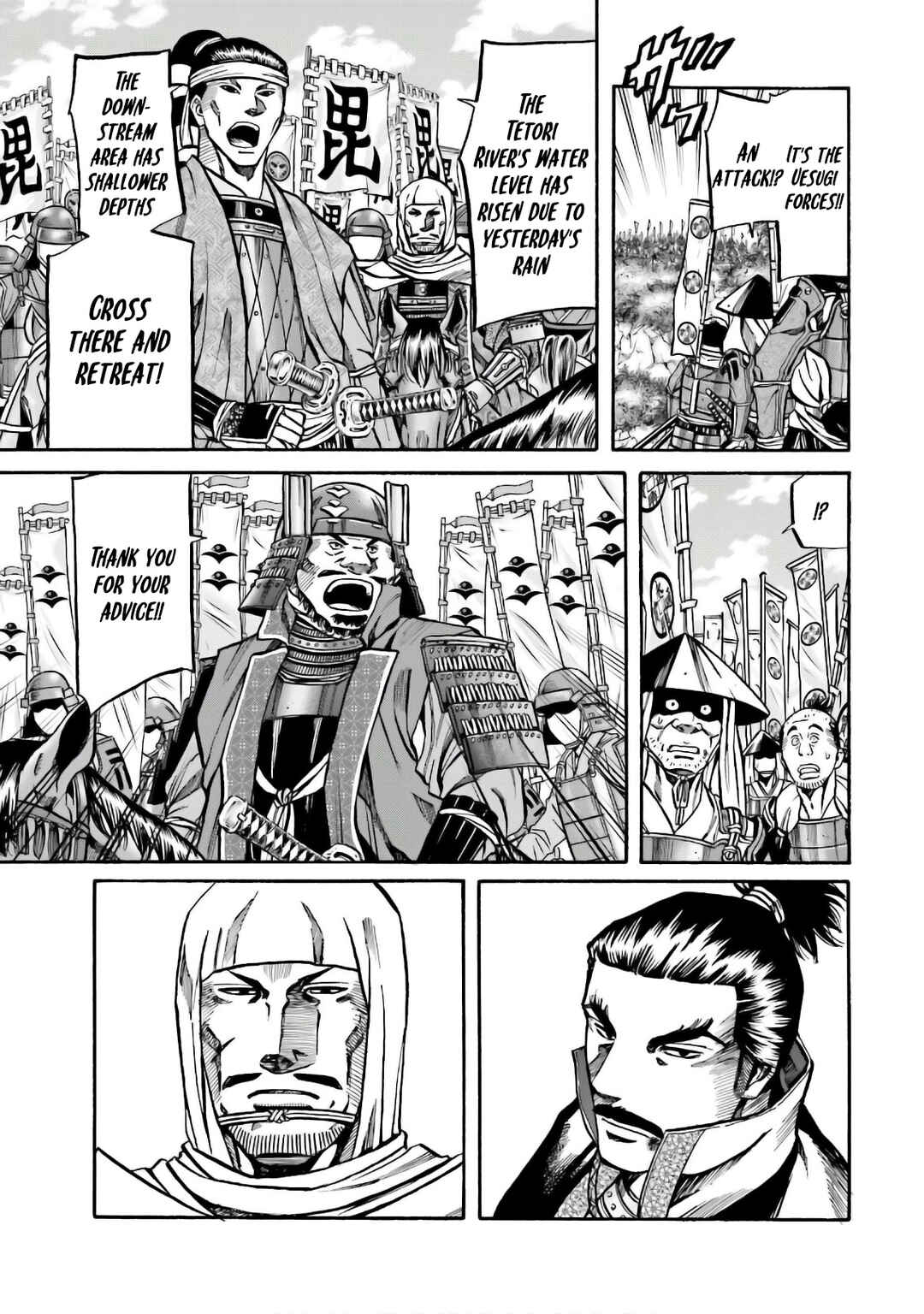Page 15 Chapter 185 Nobunaga no Chef