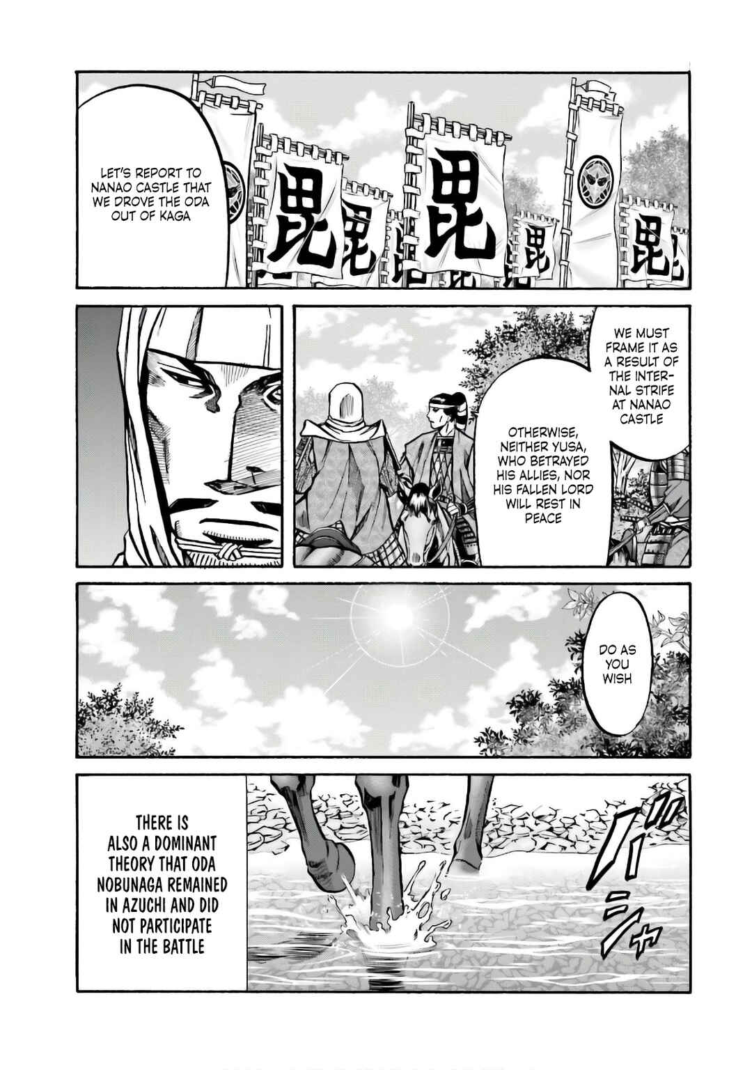 Page 17 Chapter 185 Nobunaga no Chef