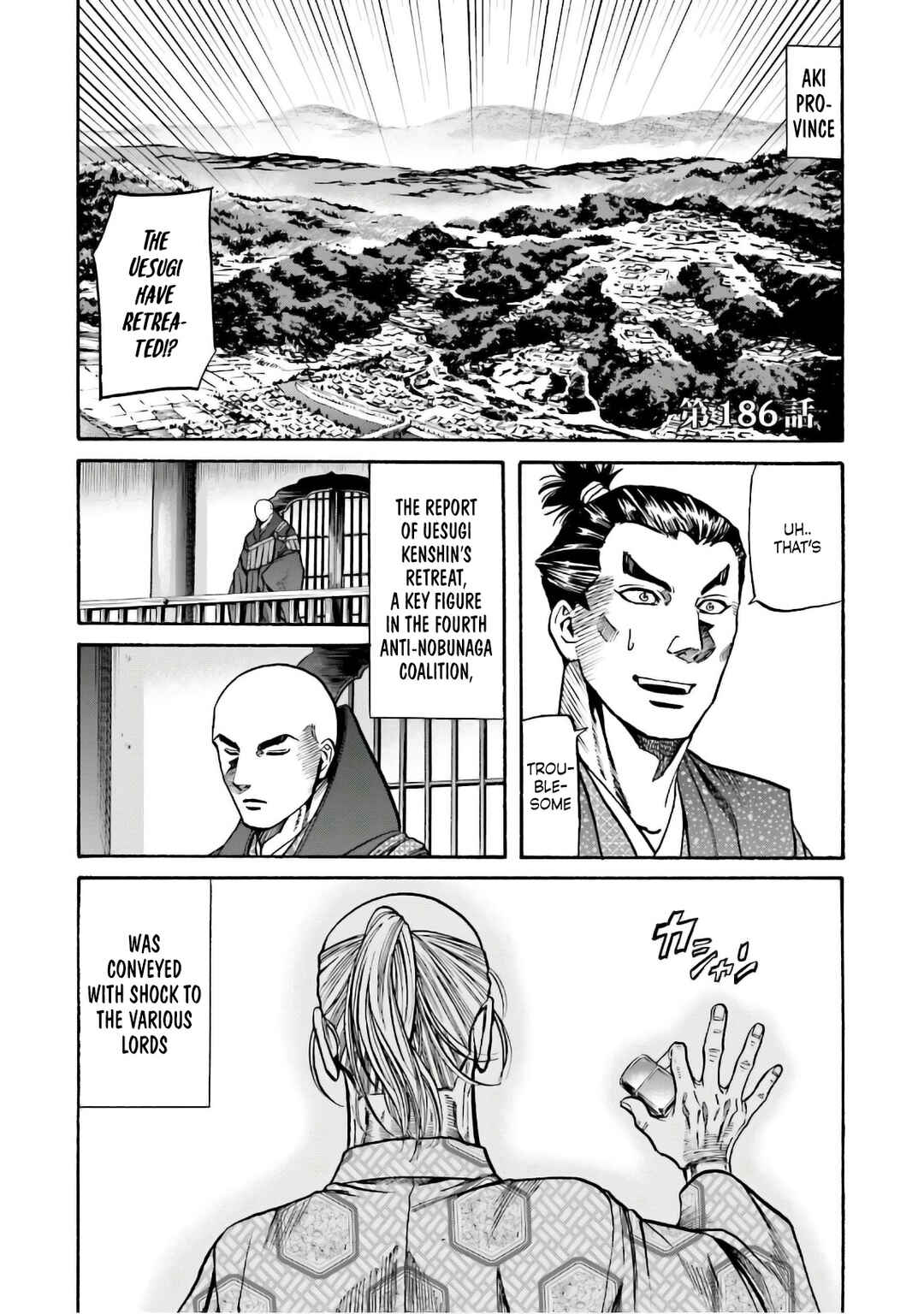 Page 21 Chapter 185 Nobunaga no Chef