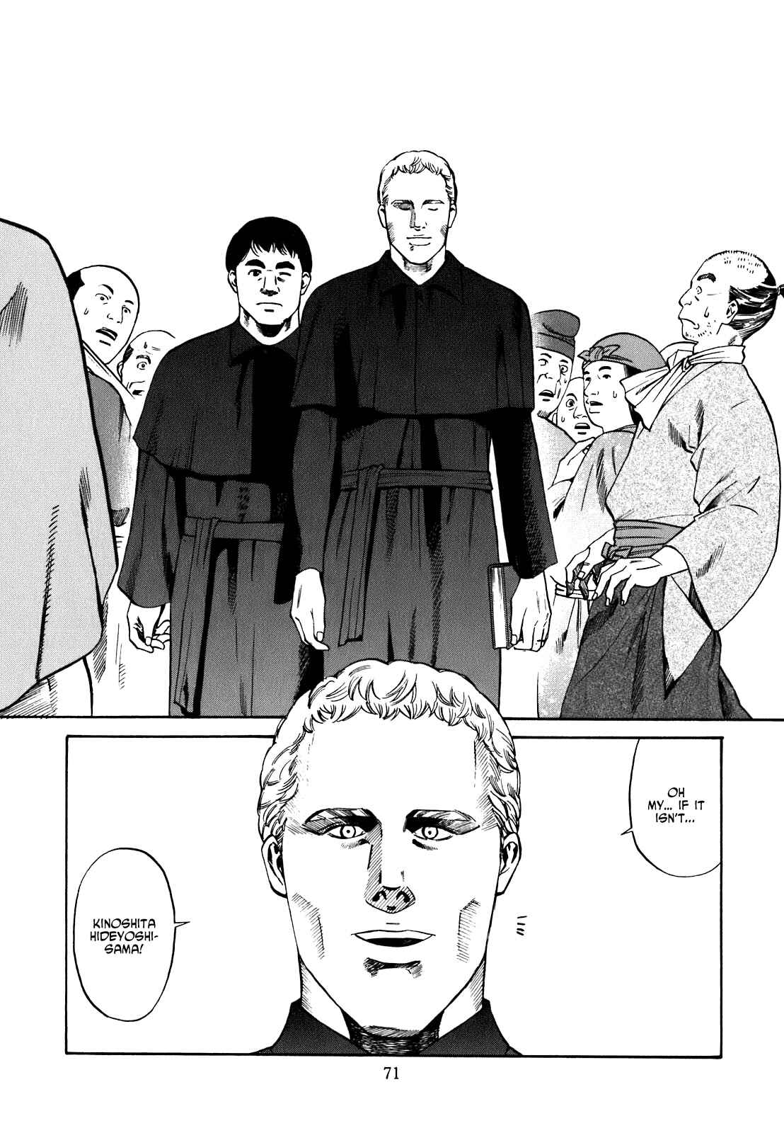 Page 7 Chapter 2 Nobunaga no Chef