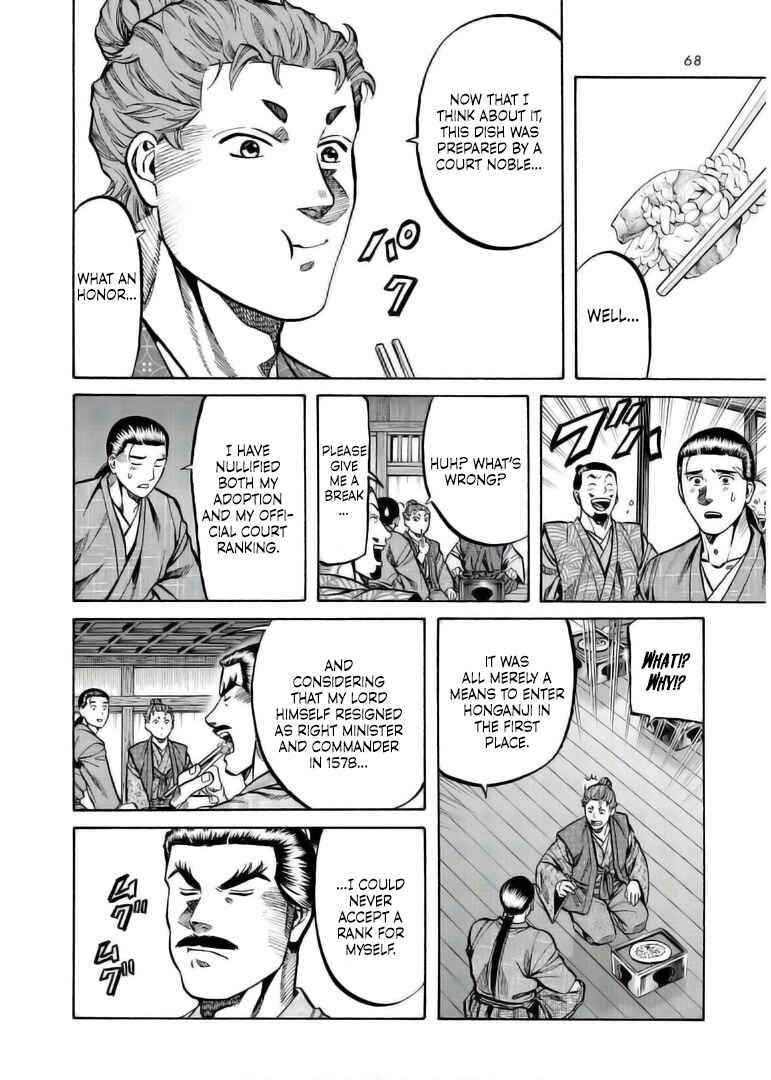 Page 16 Chapter 234 Nobunaga no Chef