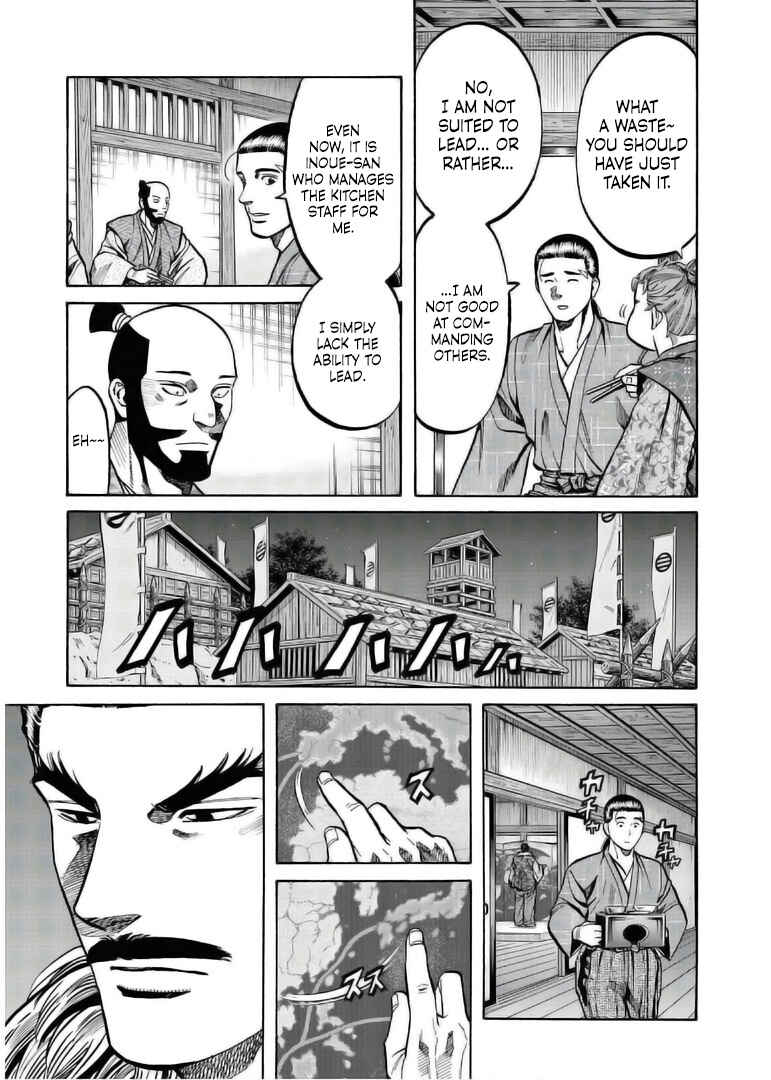 Page 17 Chapter 234 Nobunaga no Chef