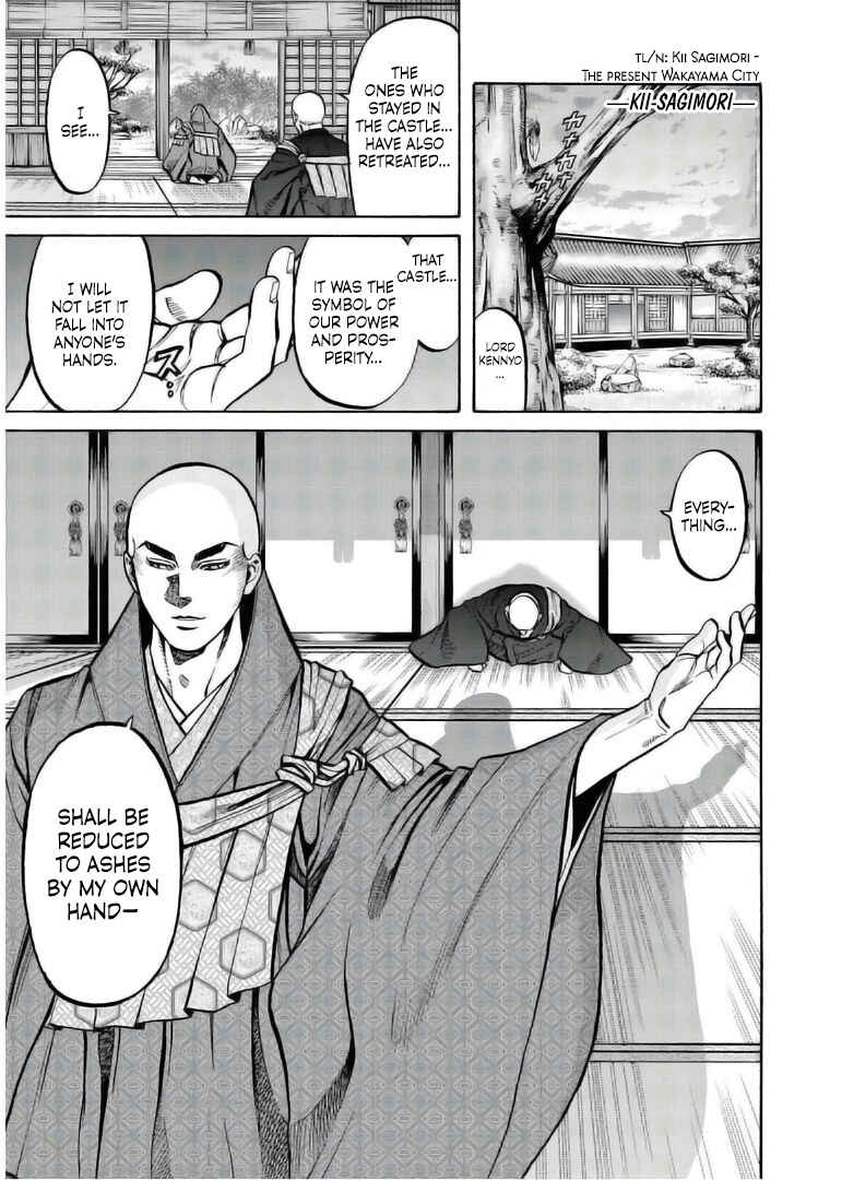 Page 7 Chapter 234 Nobunaga no Chef