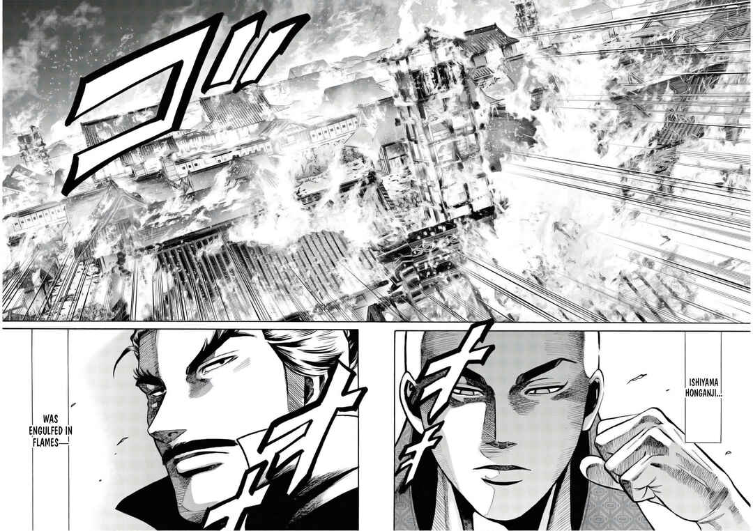 Page 8 Chapter 234 Nobunaga no Chef