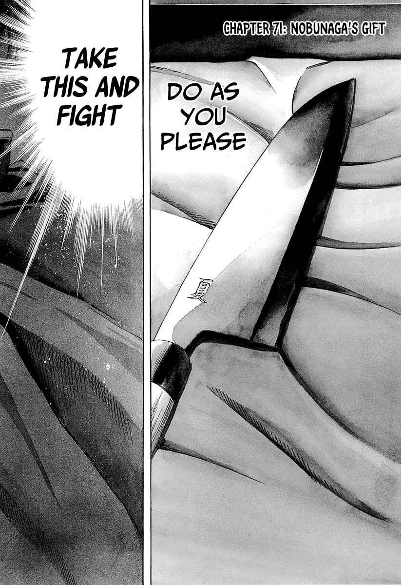 Page 10 Chapter 71 Nobunaga no Chef
