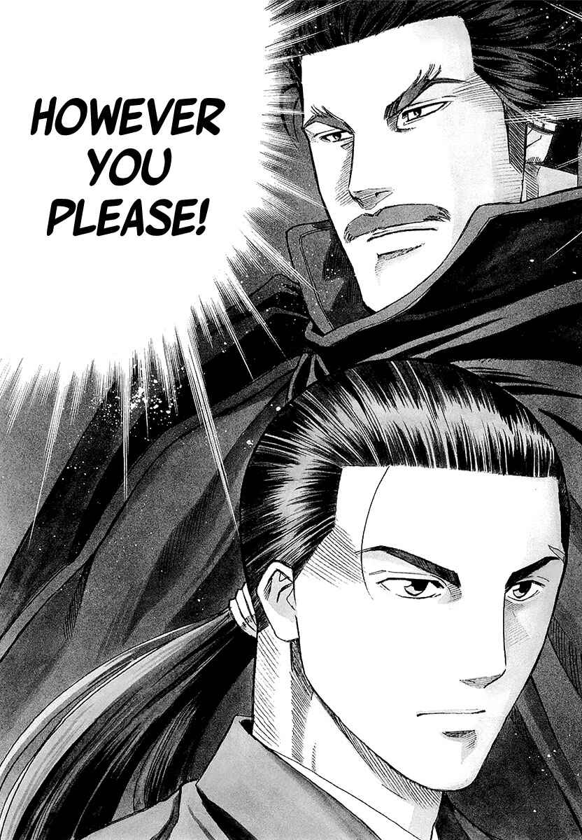 Page 11 Chapter 71 Nobunaga no Chef