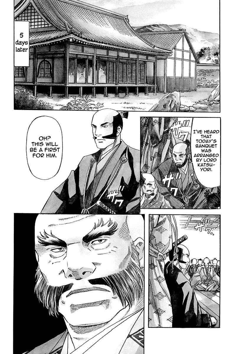 Page 12 Chapter 71 Nobunaga no Chef