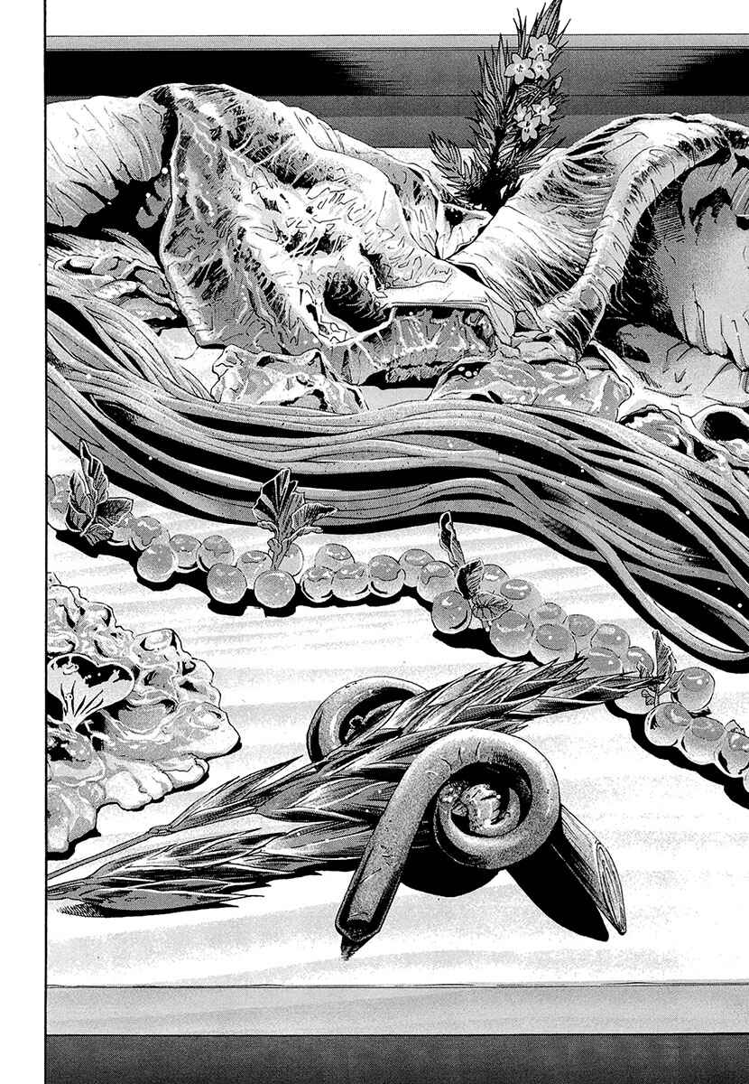 Page 18 Chapter 71 Nobunaga no Chef
