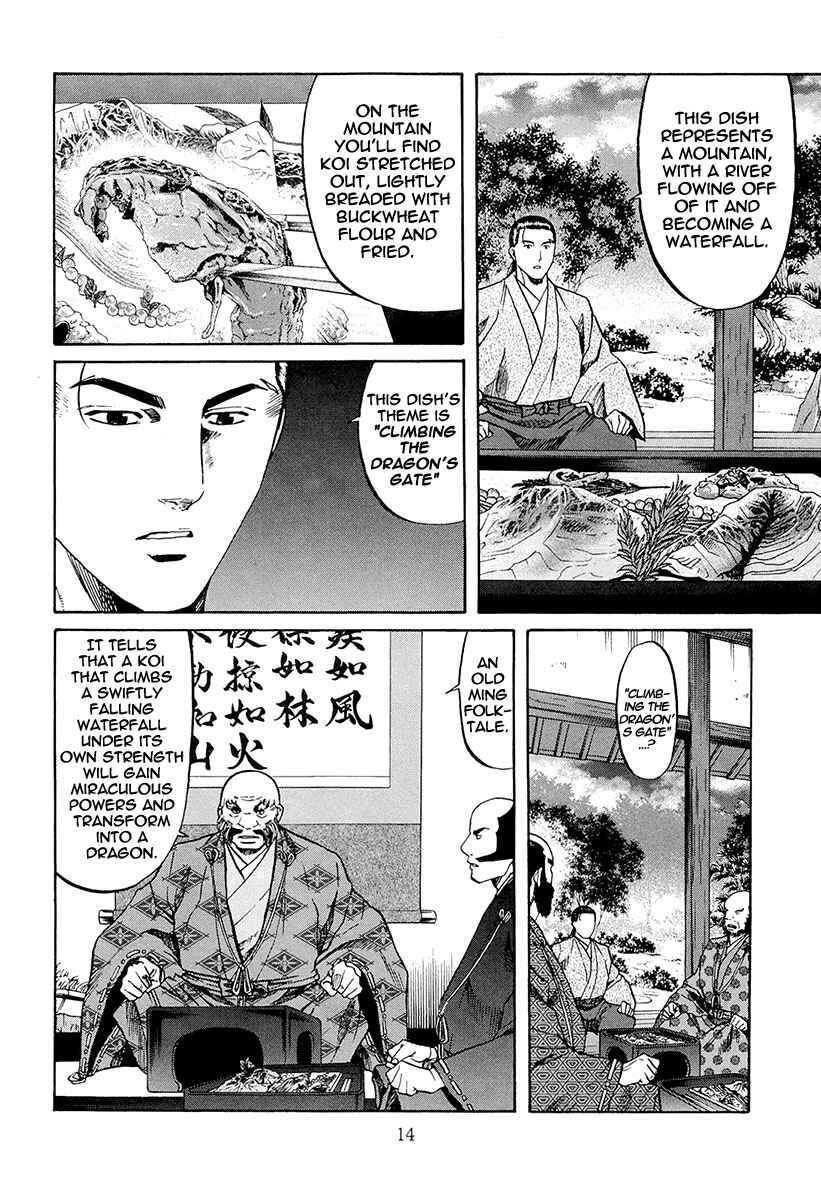 Page 20 Chapter 71 Nobunaga no Chef