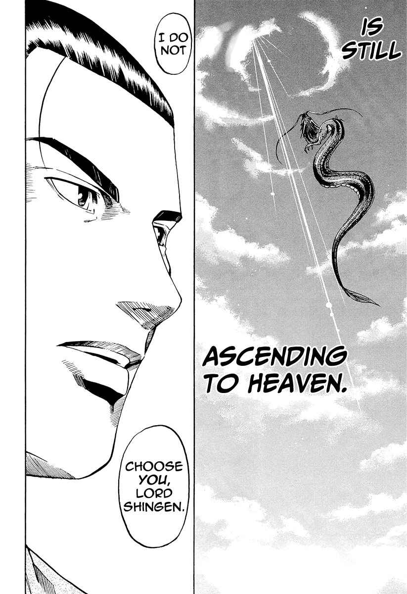 Page 22 Chapter 71 Nobunaga no Chef