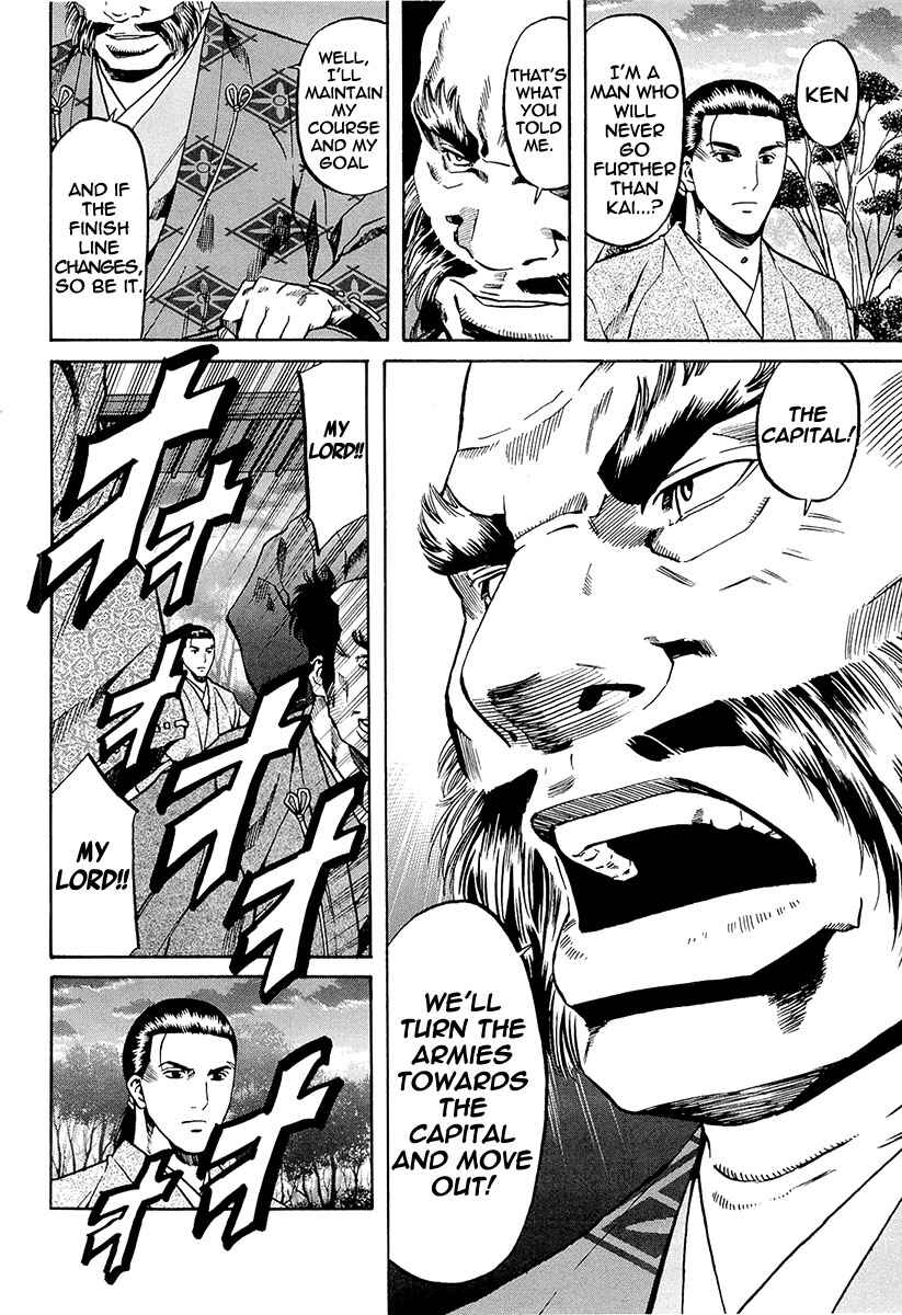 Page 30 Chapter 71 Nobunaga no Chef