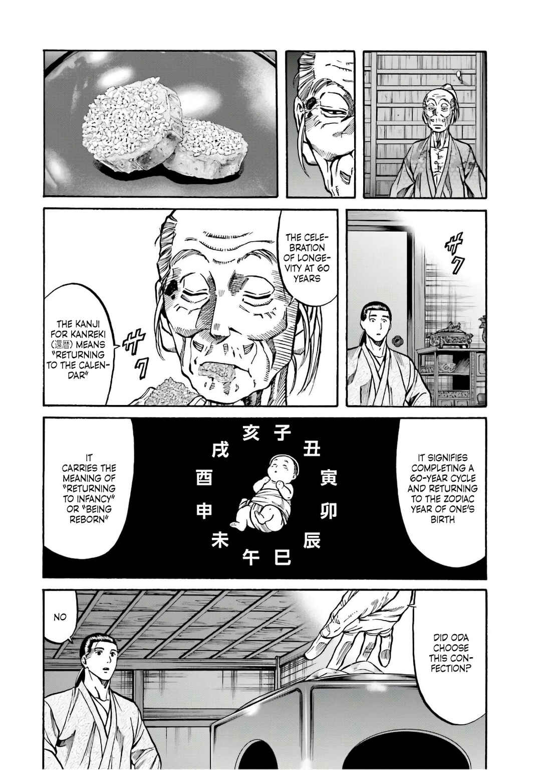 Page 11 Chapter 189 Nobunaga no Chef
