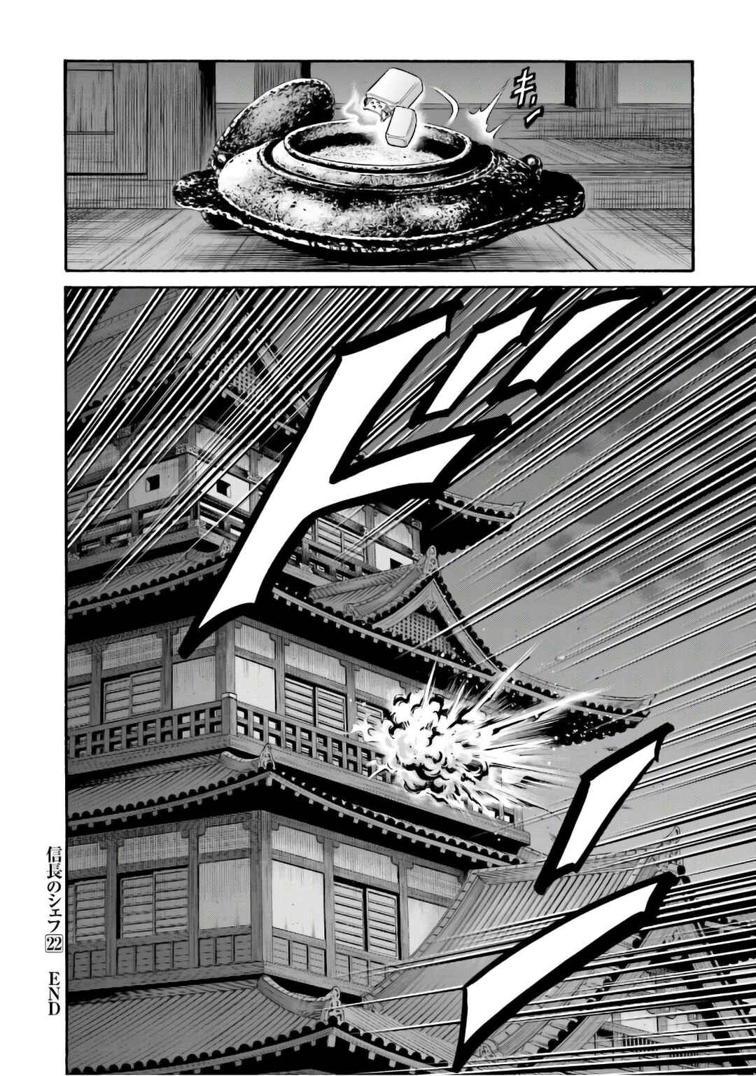Page 25 Chapter 189 Nobunaga no Chef