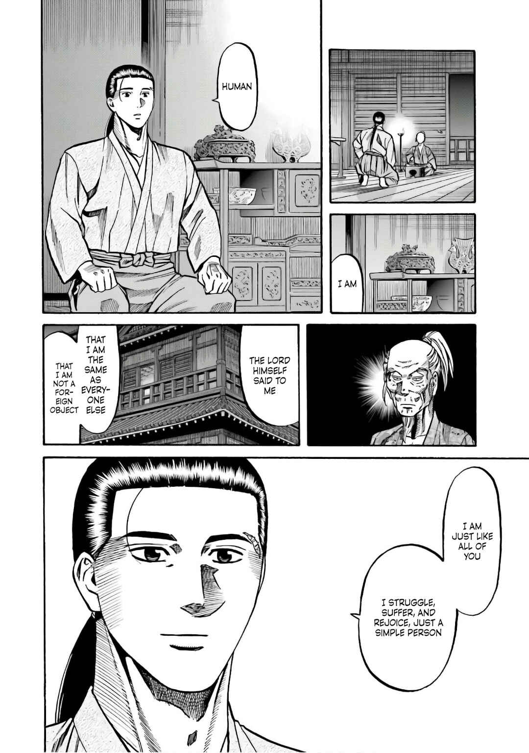Page 7 Chapter 189 Nobunaga no Chef
