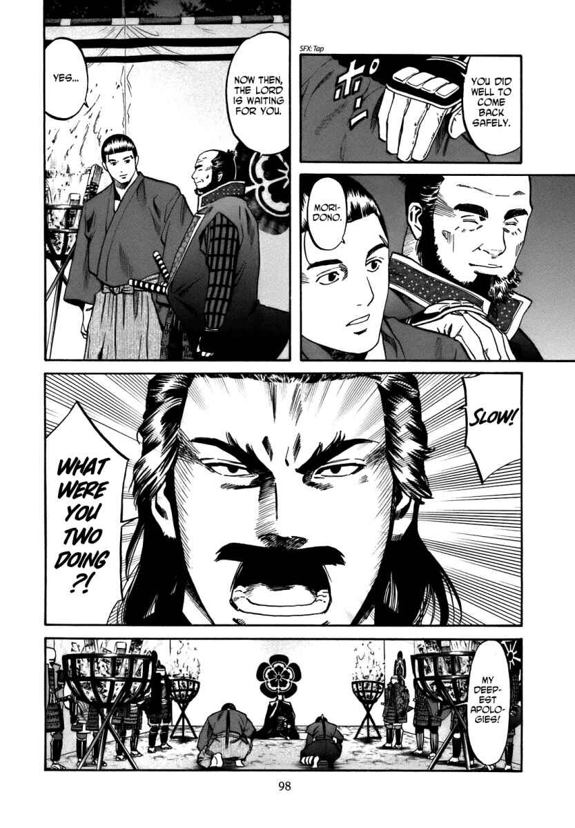 Page 12 Chapter 30 Nobunaga no Chef