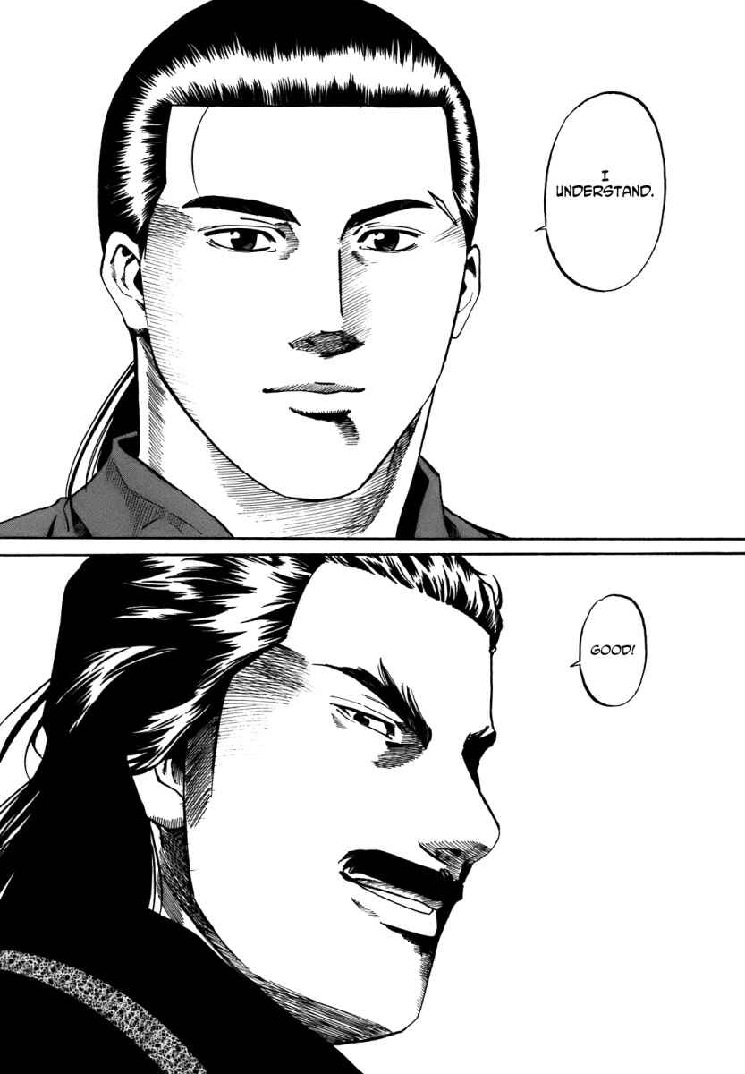 Page 15 Chapter 30 Nobunaga no Chef
