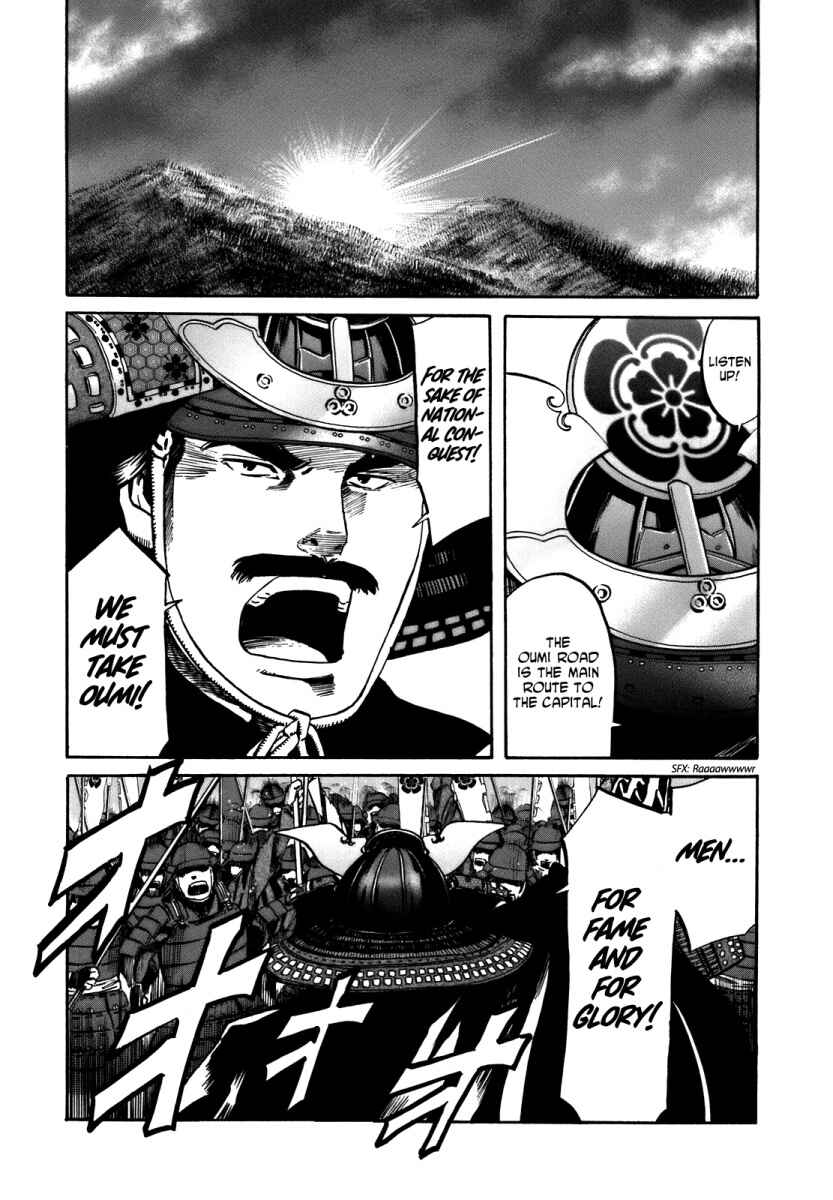 Page 16 Chapter 30 Nobunaga no Chef