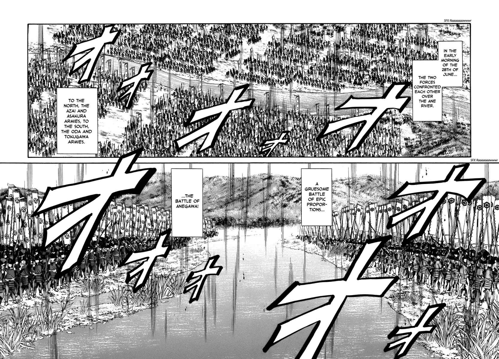 Page 18 Chapter 30 Nobunaga no Chef