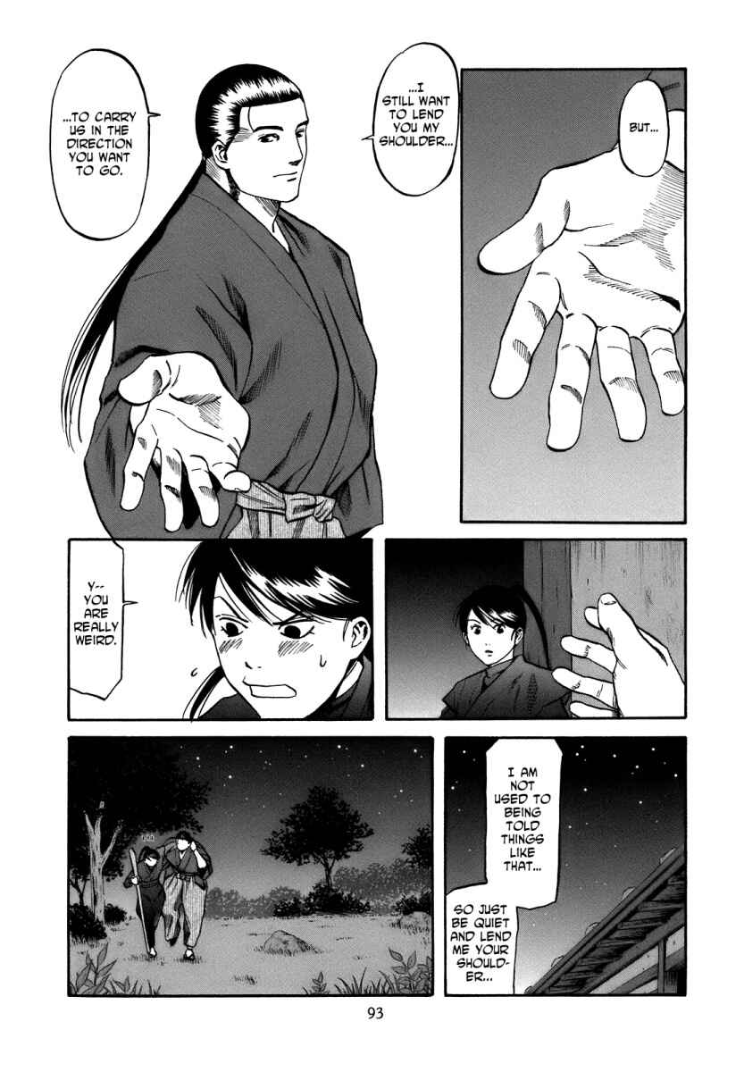 Page 7 Chapter 30 Nobunaga no Chef
