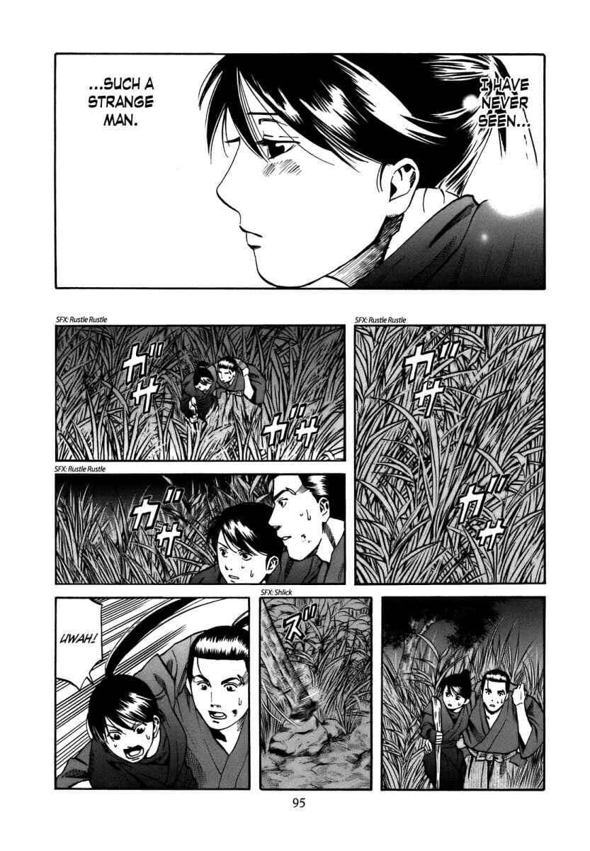 Page 9 Chapter 30 Nobunaga no Chef
