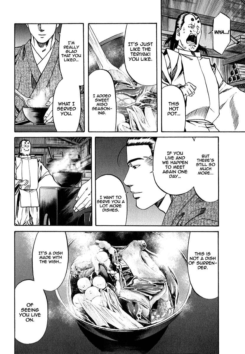 Page 17 Chapter 82 Nobunaga no Chef