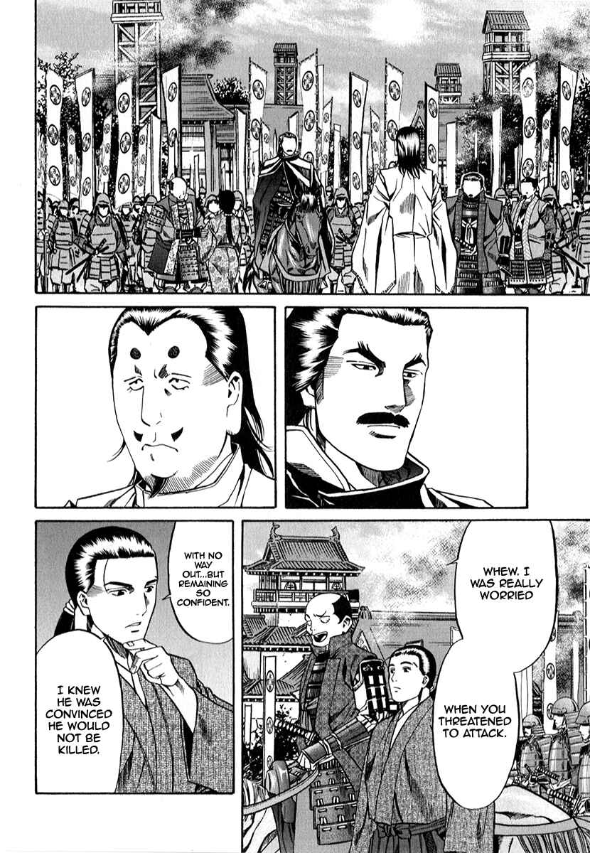 Page 19 Chapter 82 Nobunaga no Chef