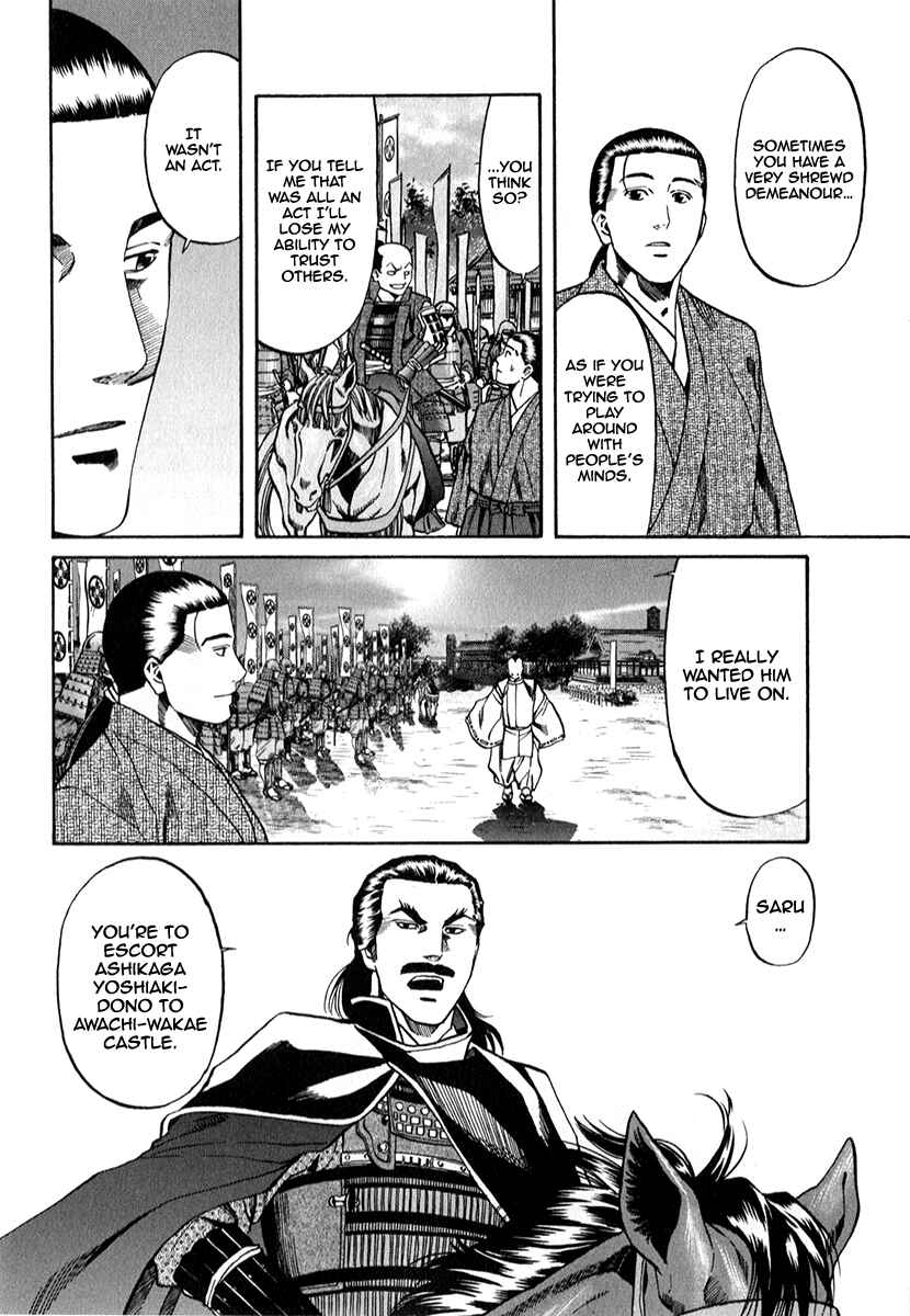 Page 21 Chapter 82 Nobunaga no Chef