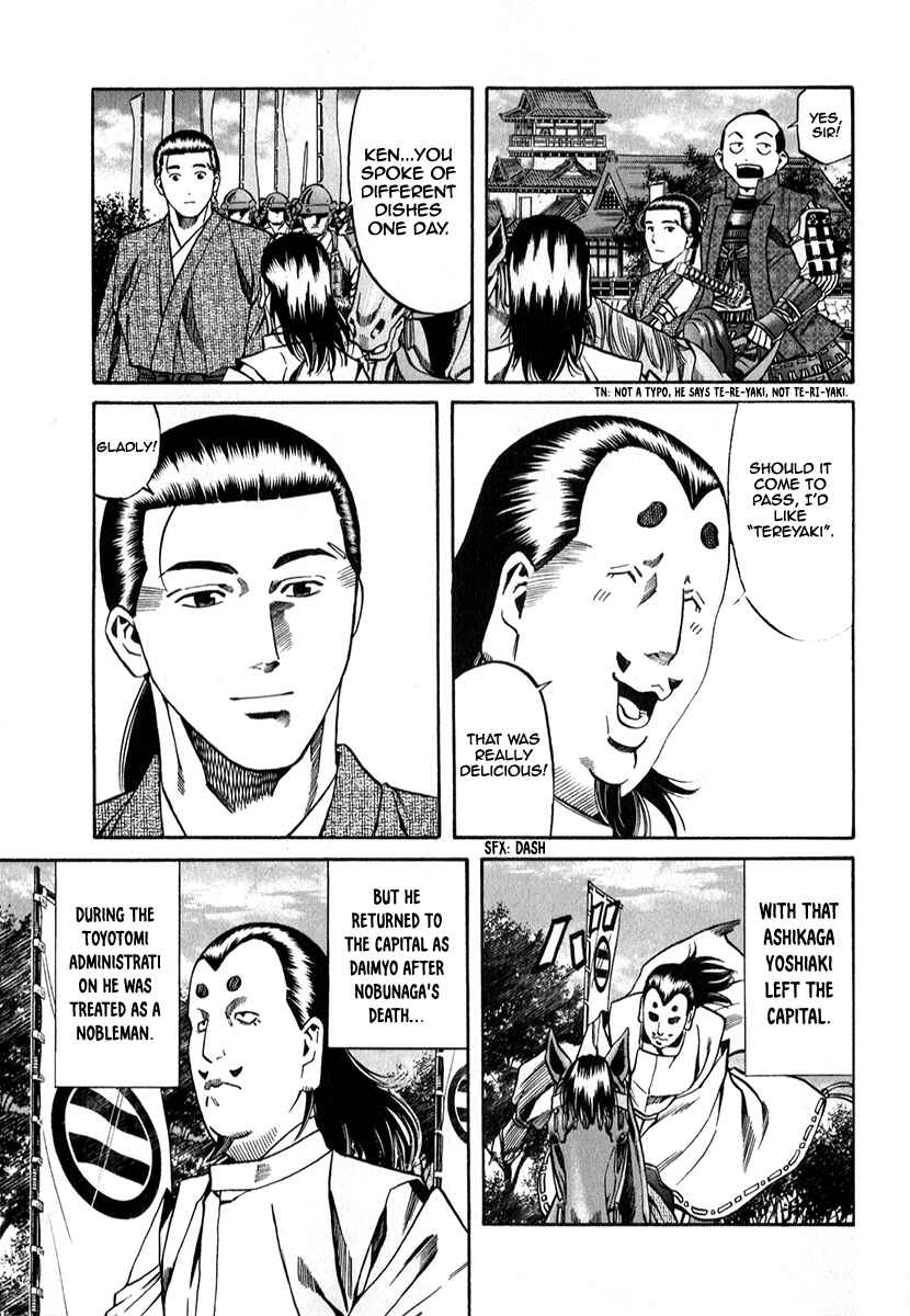 Page 22 Chapter 82 Nobunaga no Chef