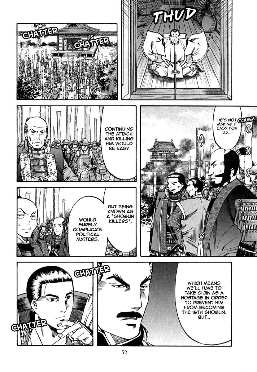 Page 9 Chapter 82 Nobunaga no Chef
