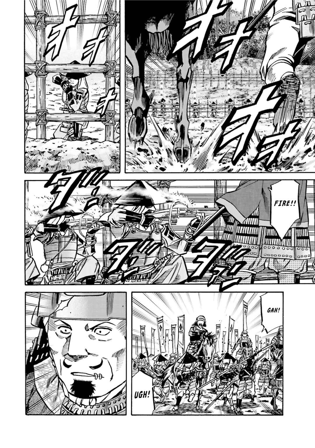 Page 2 Chapter 127 Nobunaga no Chef