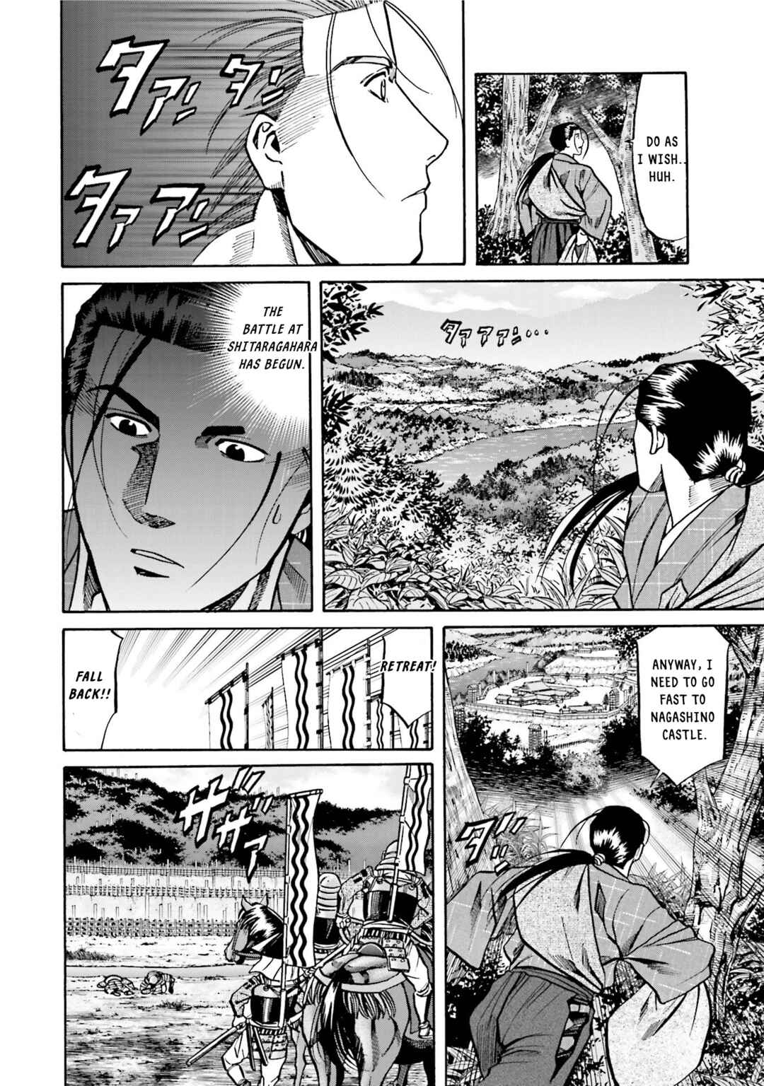 Page 6 Chapter 127 Nobunaga no Chef