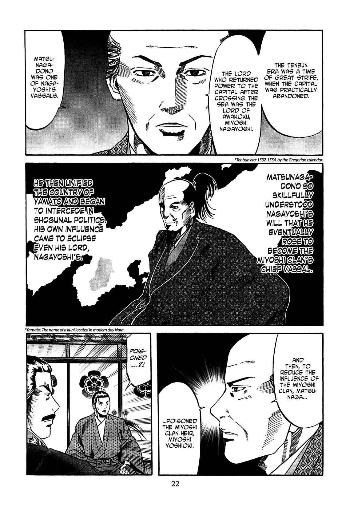 Page 22 Chapter 53 Nobunaga no Chef