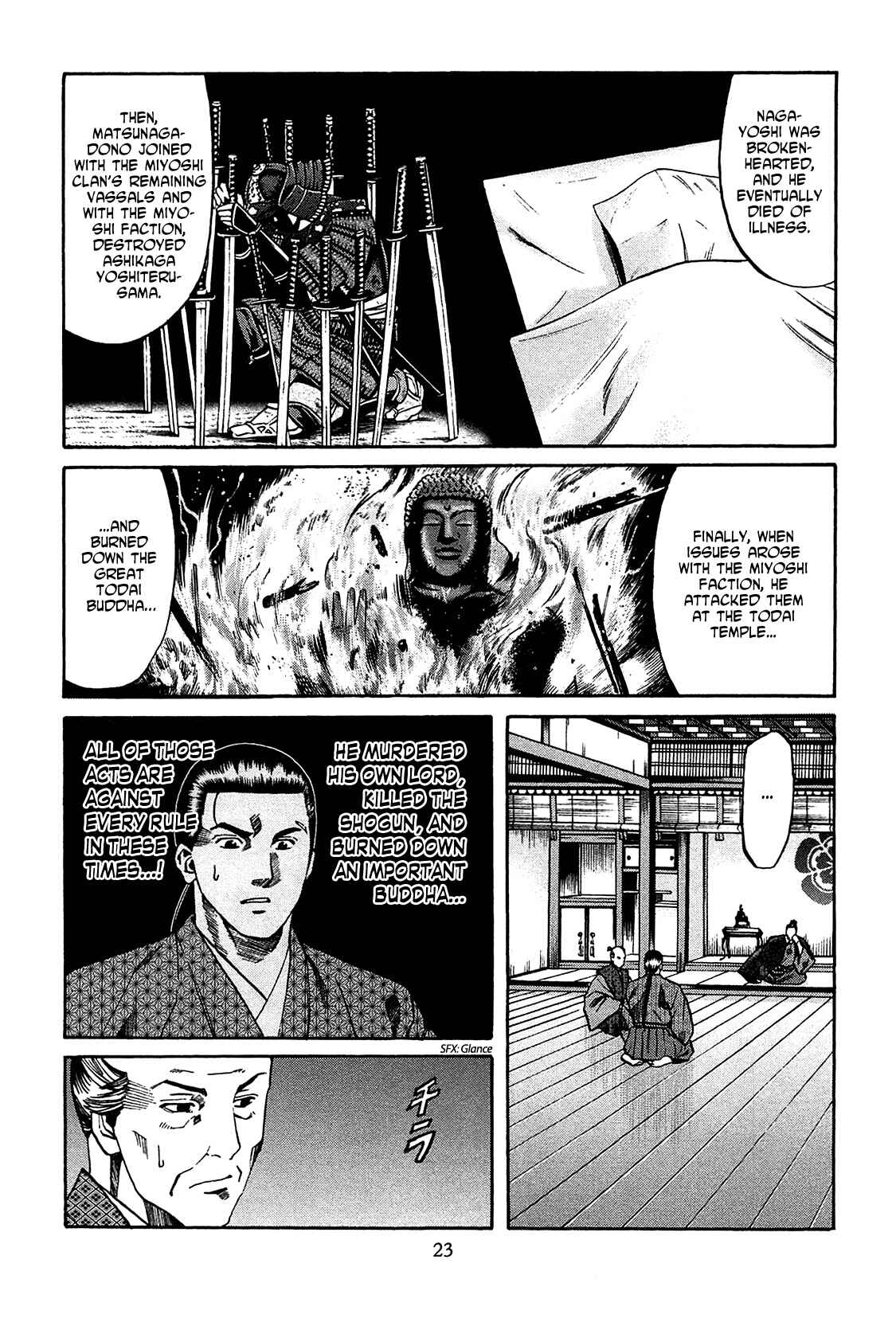 Page 23 Chapter 53 Nobunaga no Chef