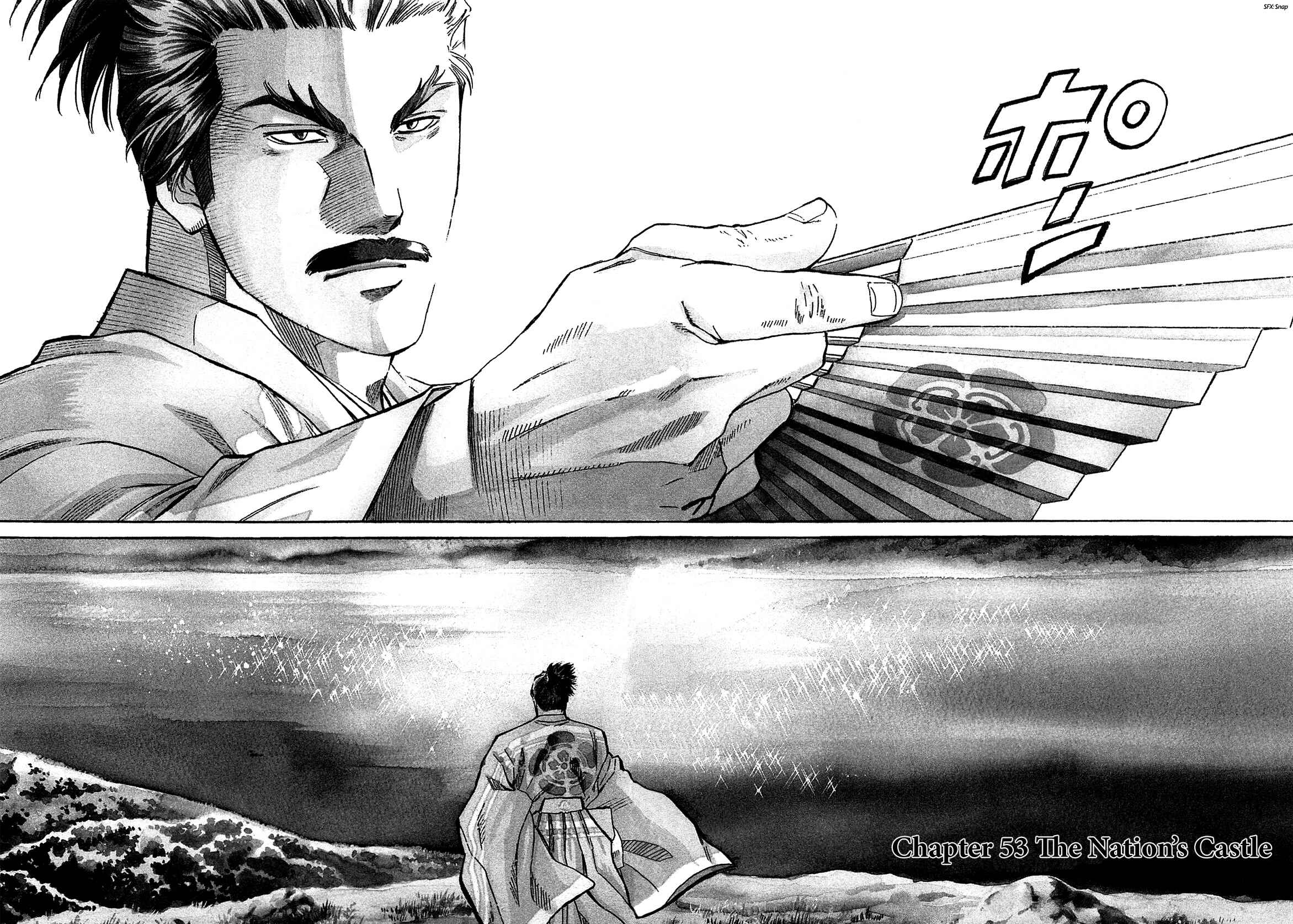 Page 5 Chapter 53 Nobunaga no Chef