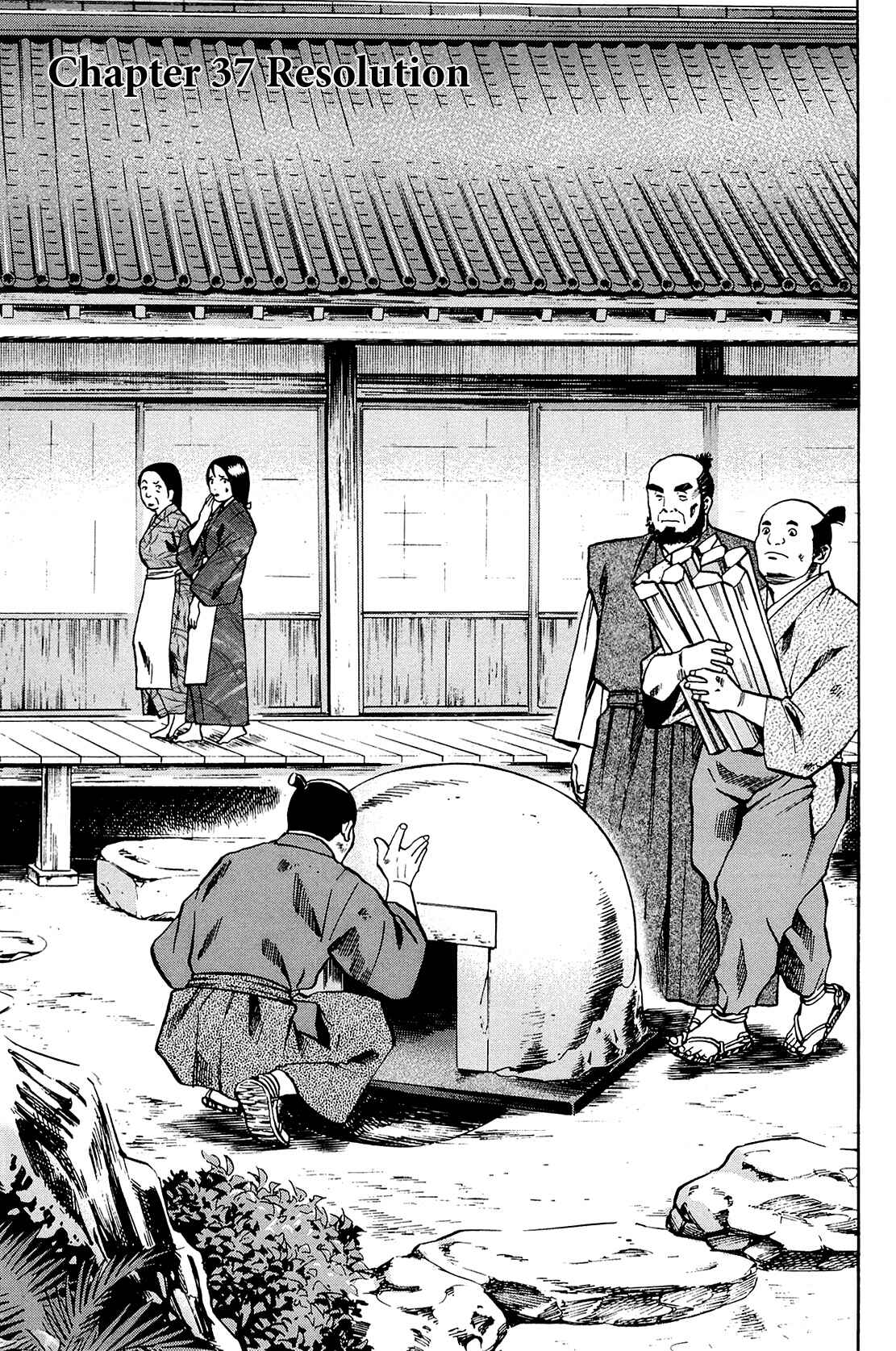 Page 1 Chapter 37 Nobunaga no Chef