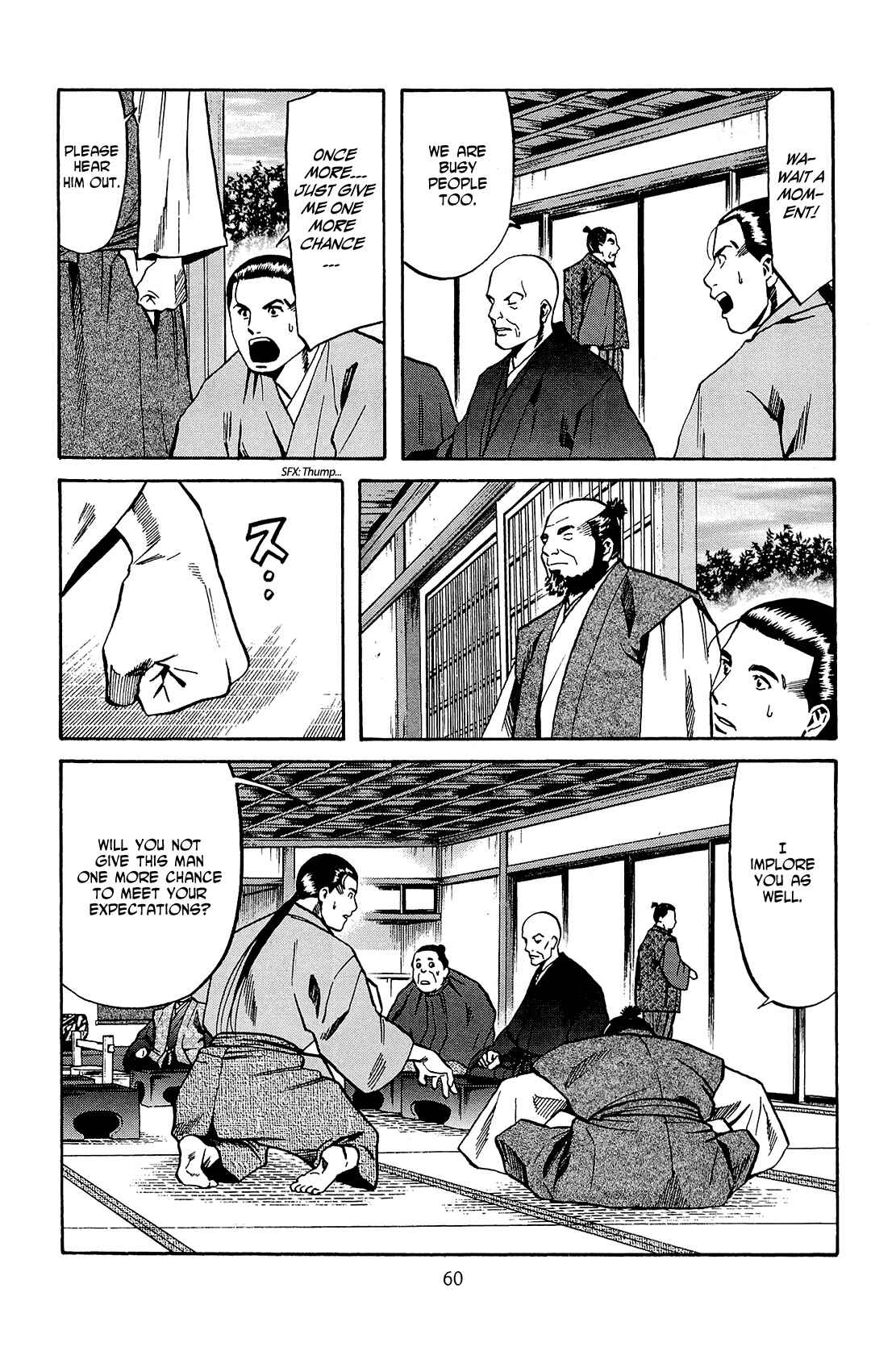 Page 14 Chapter 37 Nobunaga no Chef
