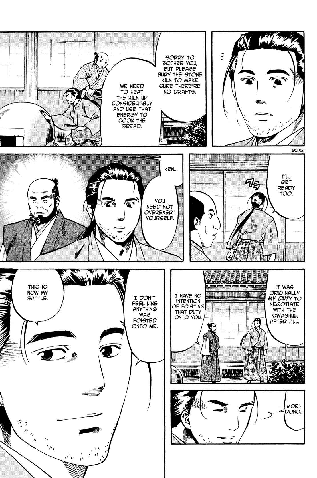 Page 3 Chapter 37 Nobunaga no Chef