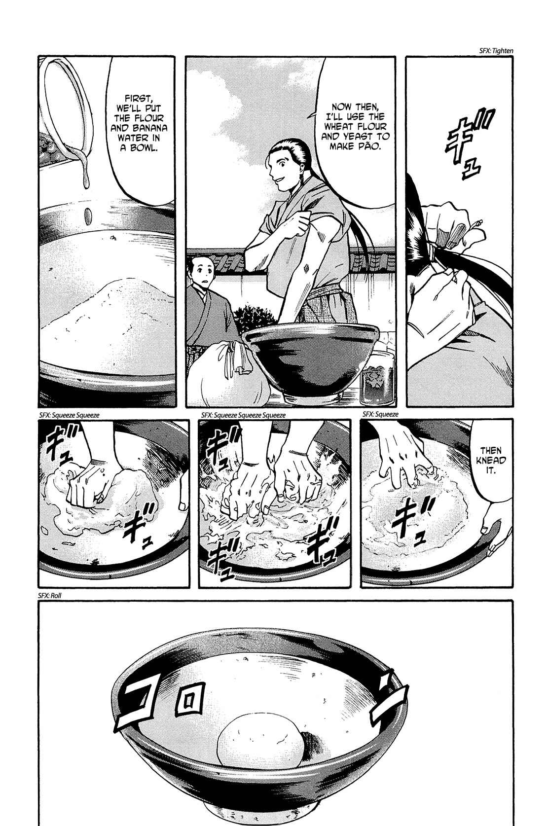 Page 6 Chapter 37 Nobunaga no Chef