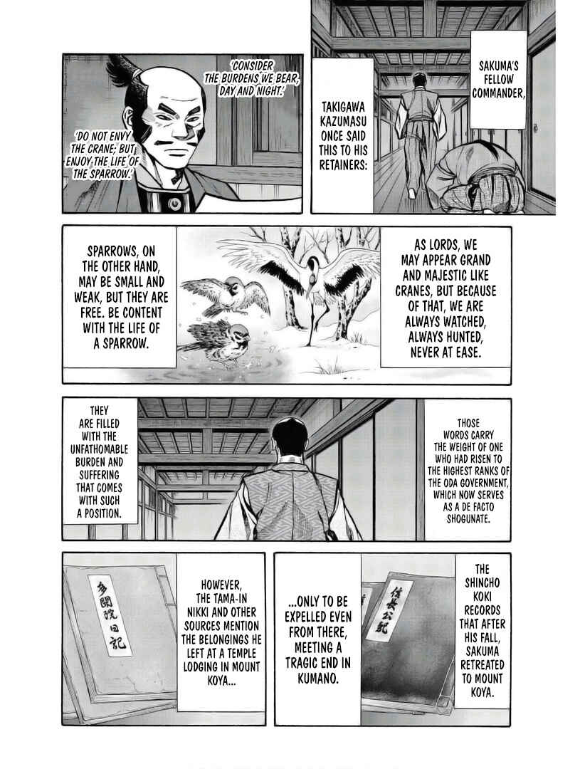 Page 10 Chapter 235 Nobunaga no Chef