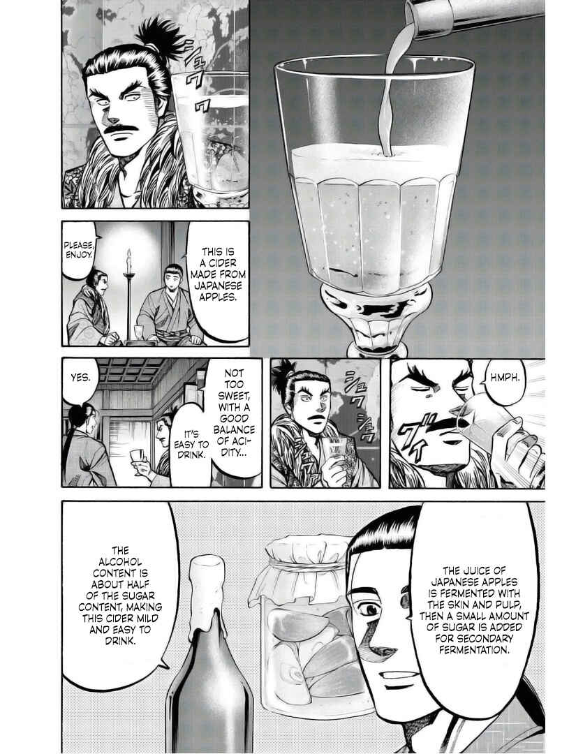 Page 12 Chapter 235 Nobunaga no Chef